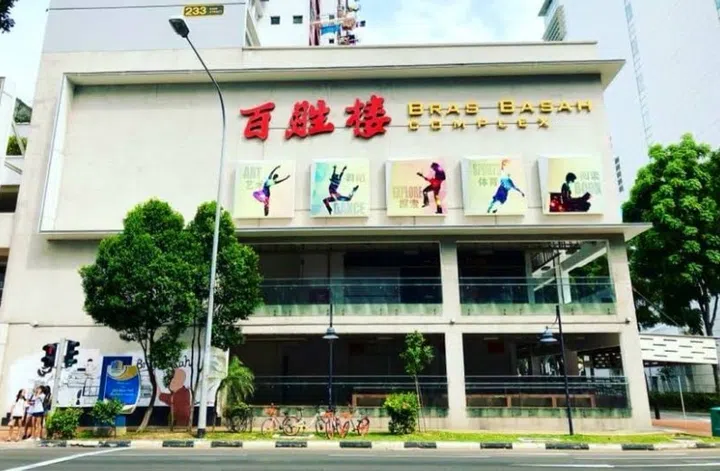 Street view of Bras Basah Complex.