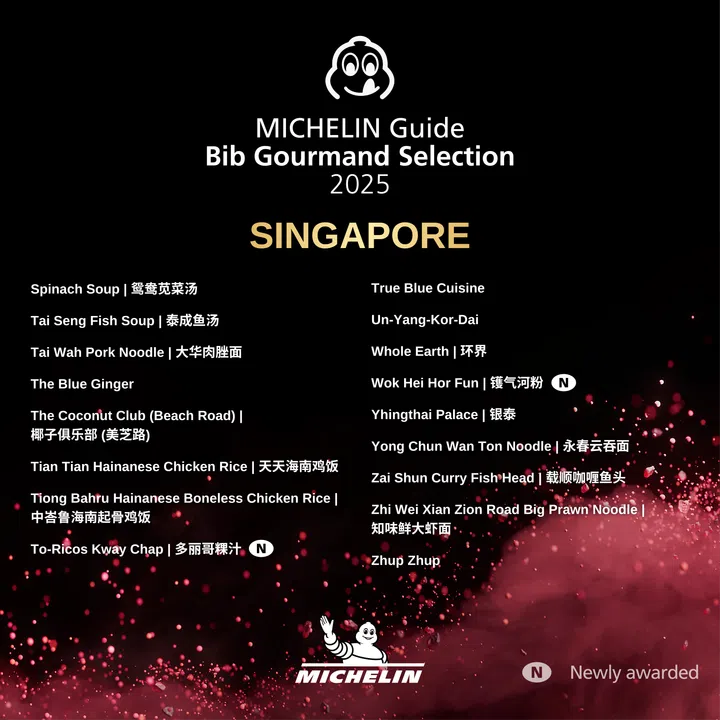 新加坡米其林必比登推介完整名单2025