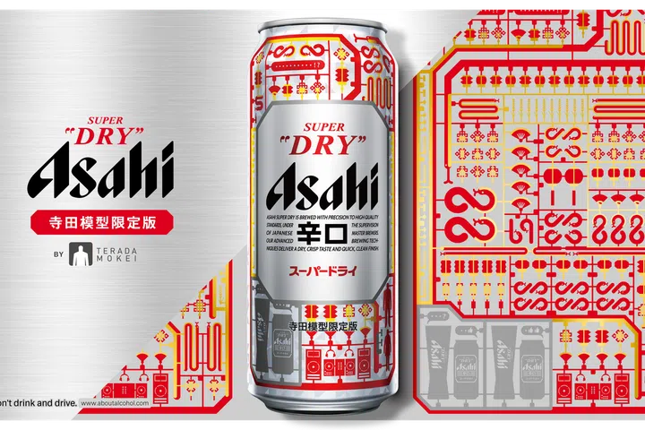 Chinese New Year, Lunar New Year, Beer, Lunar New Year Limited Edition Spirits and Alcohol 