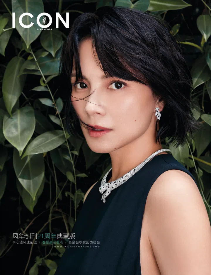 李心洁 Sinje Lee 演员 歌手 卡地亚 Cartier