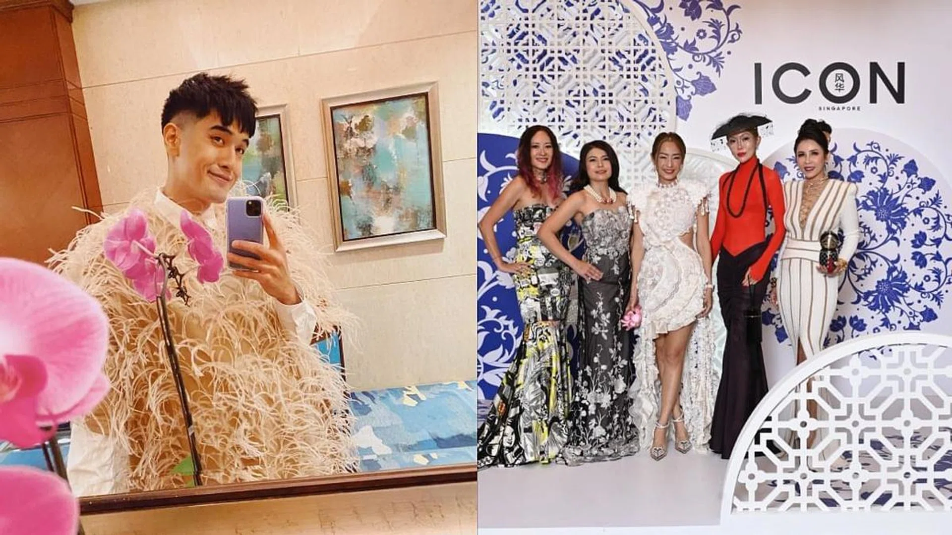 icon ball,icon ball 2023, lifestyle