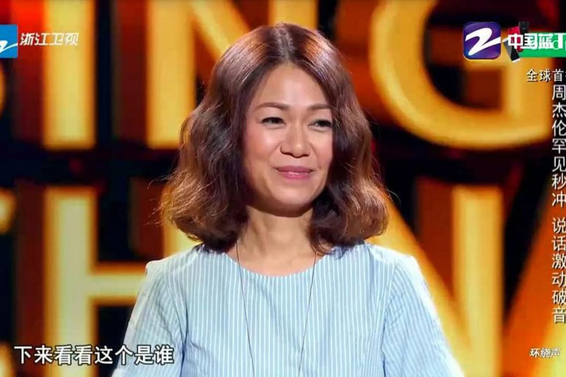 Joanna Dong,董姿彥，中国新歌声2