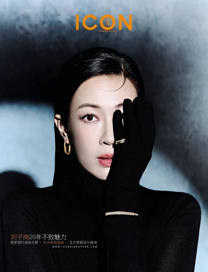 Jesseca Liu，刘子绚