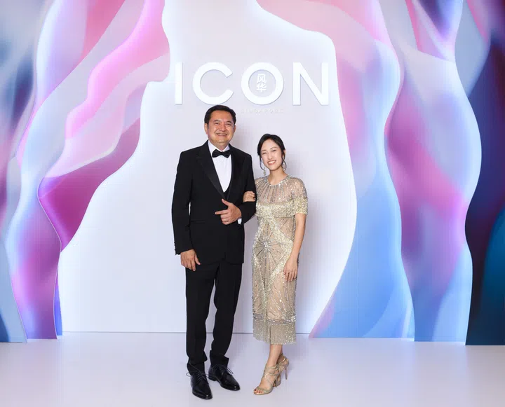 ICON Ball 