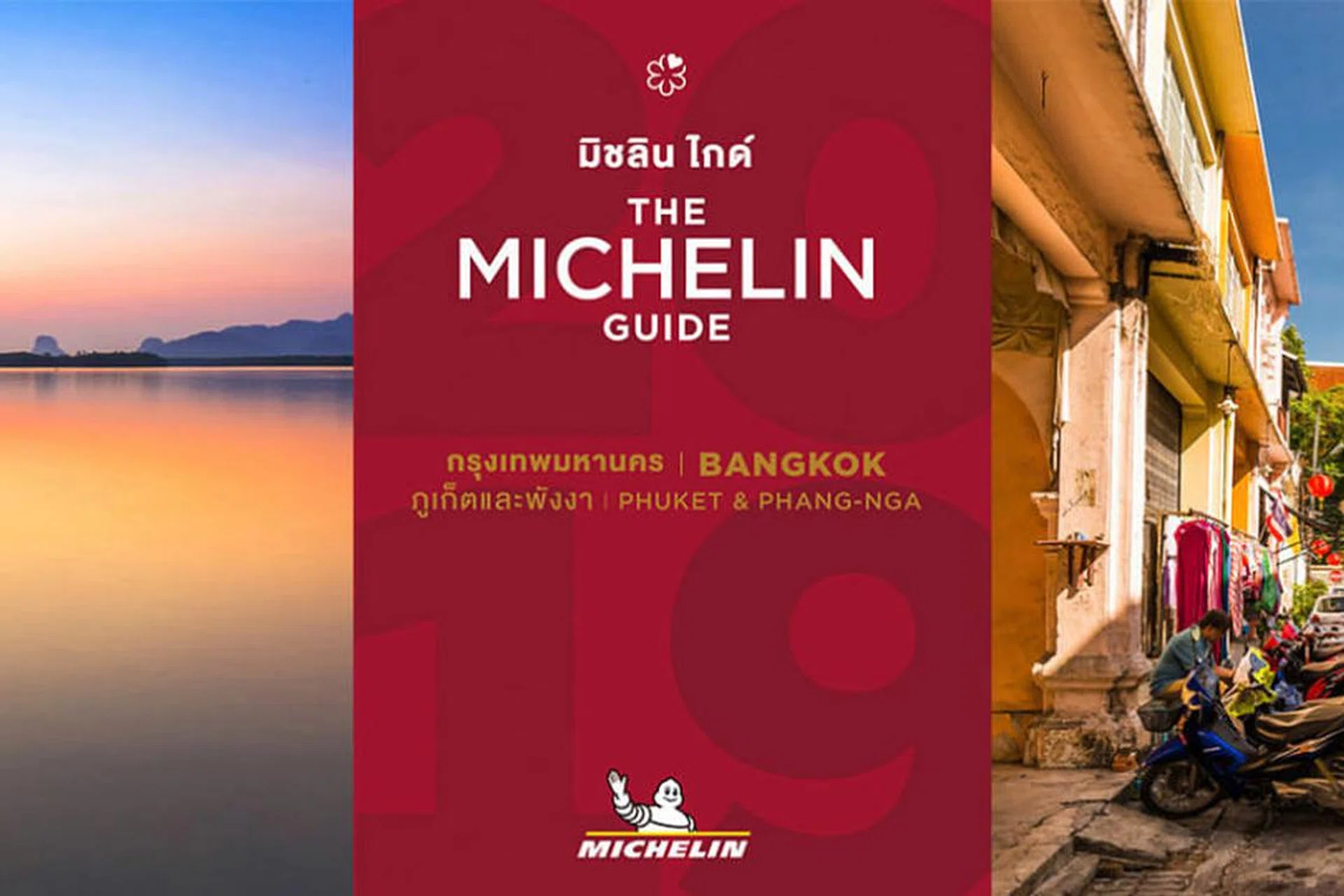 Michelin Guide Bangkok 2019 includes Phuket and Phang-nga