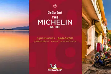 Michelin Guide Bangkok 2019 includes Phuket and Phang-nga