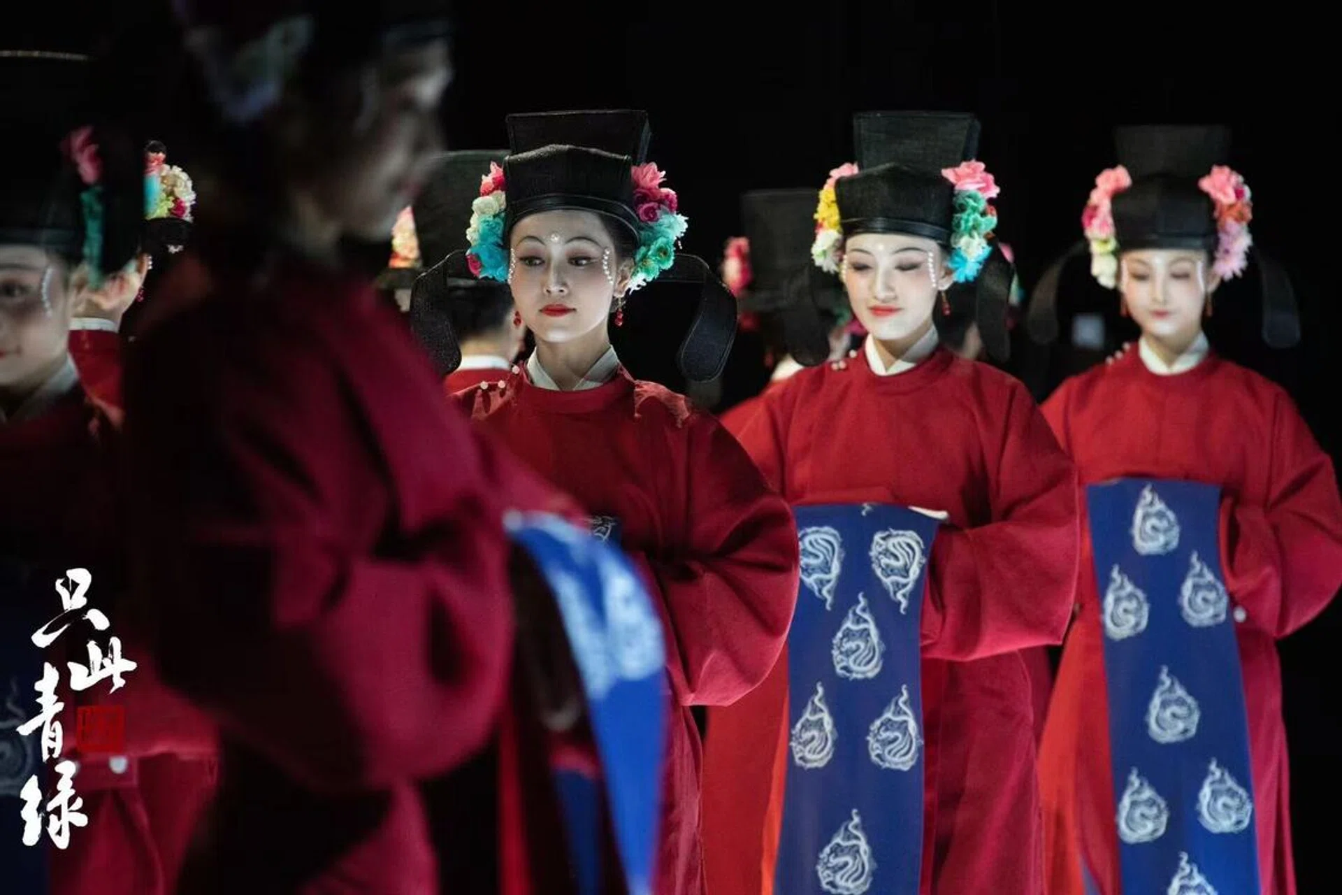 只此青绿, 千里江山图, Dance Of A Legendary Landscape