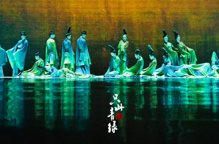 只此青绿, 千里江山图, Dance Of A Legendary Landscape