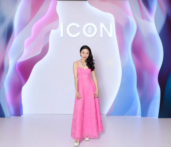 ICON Ball 