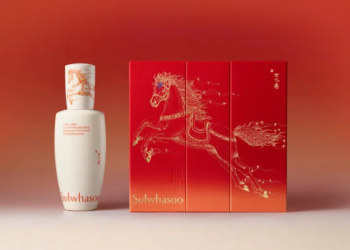 Sulwhasoo First Care Activating Serum Lunar New Year Edition