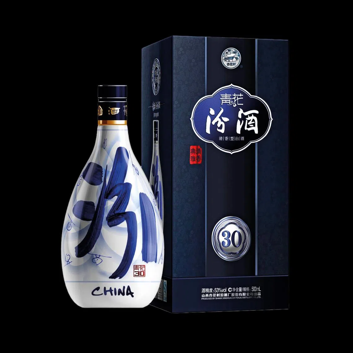 杏花村　青汾冷酒　FENJIU