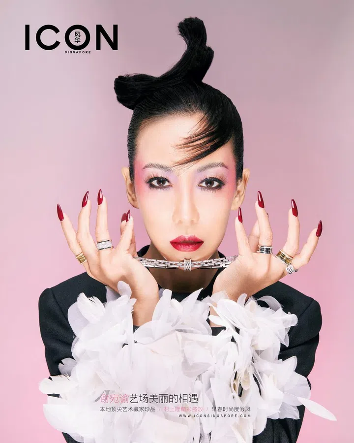 Fiona Xie,谢宛谕