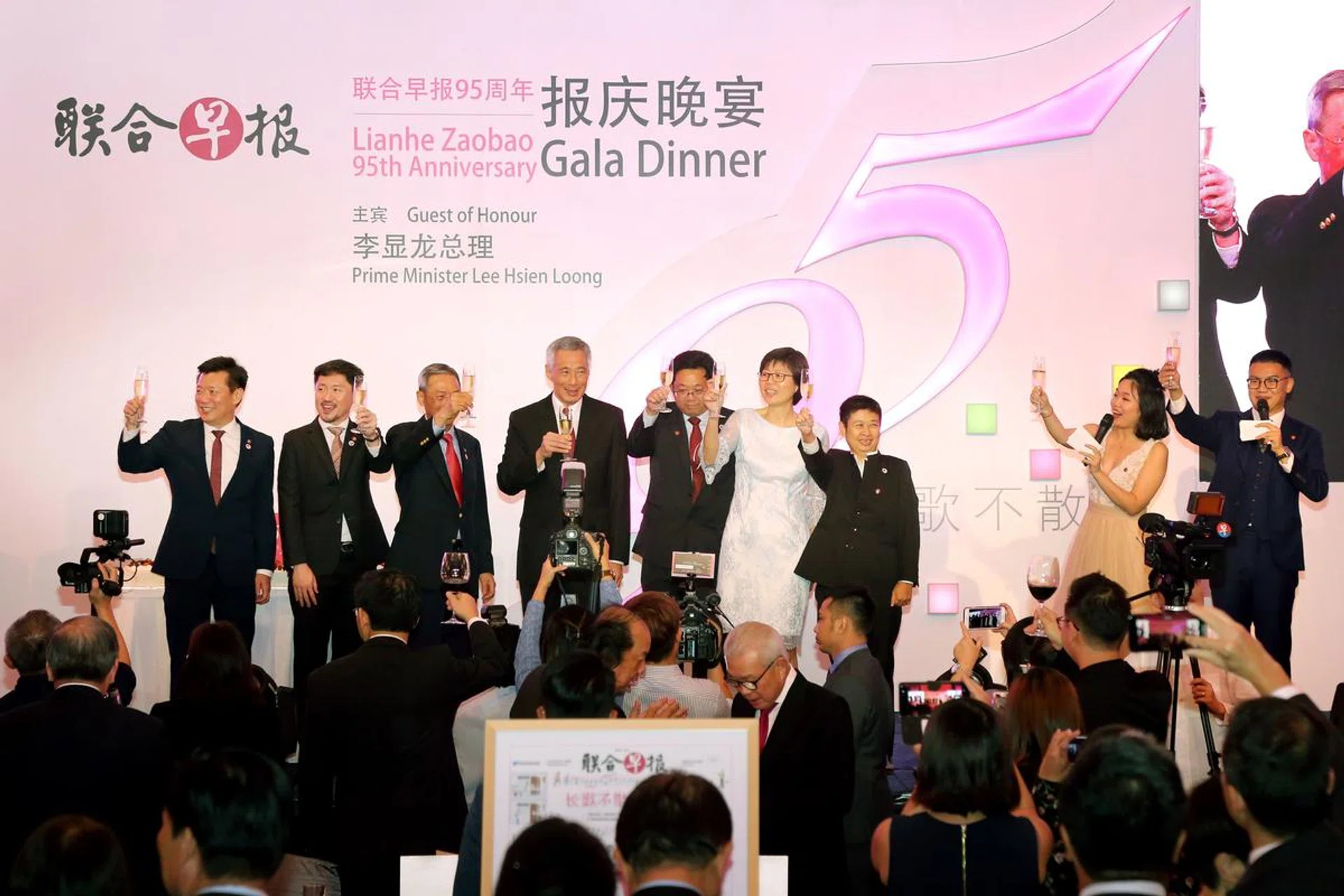 Lianhe Zaobao 95th Anniversary Gala