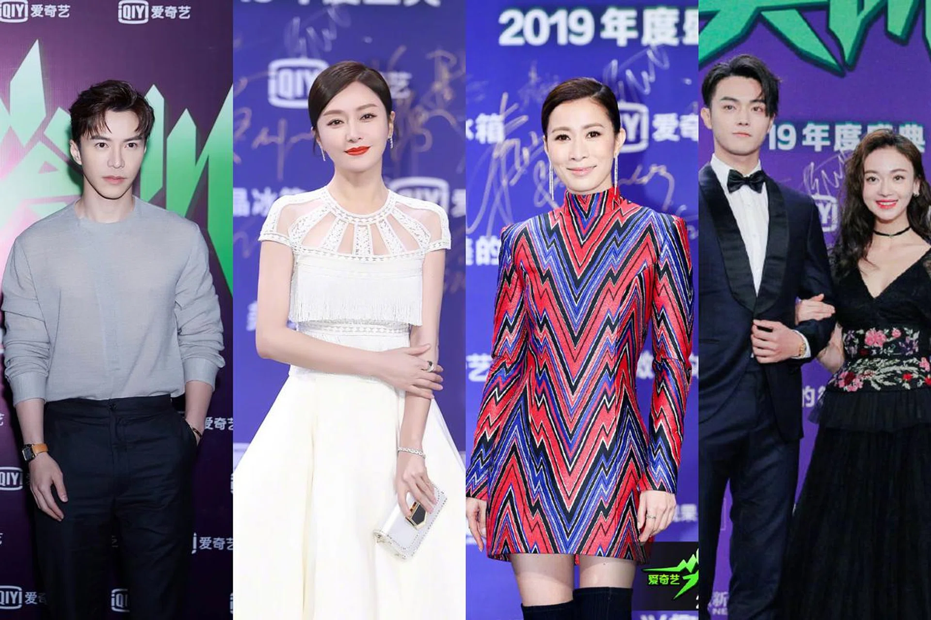 Celebrity turnout, including Yanxi Palace cast, at iQiyi Scream Night 2019