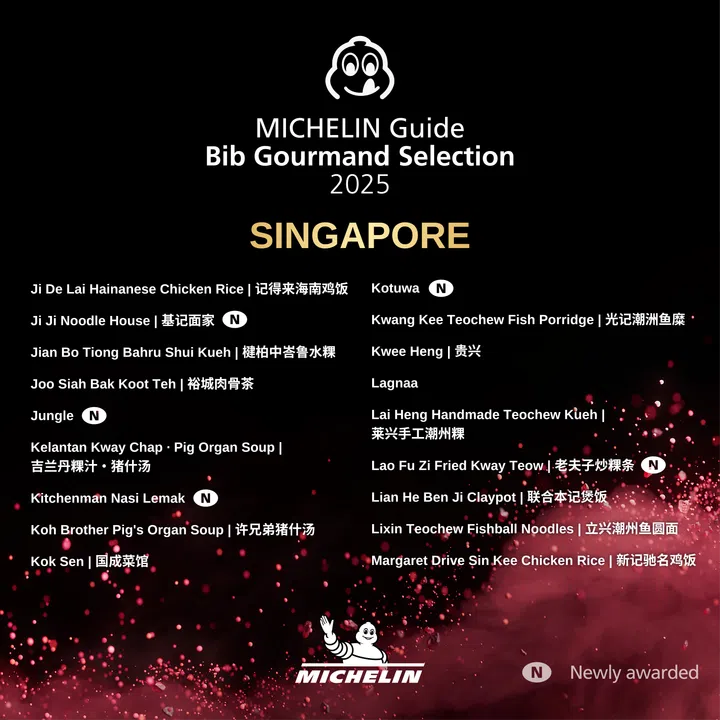 新加坡米其林必比登推介完整名单2025