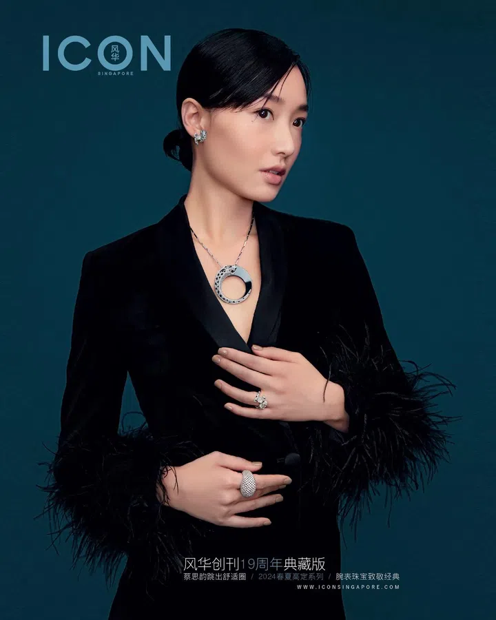 Cecilia Choi, Cartier, 蔡思韵