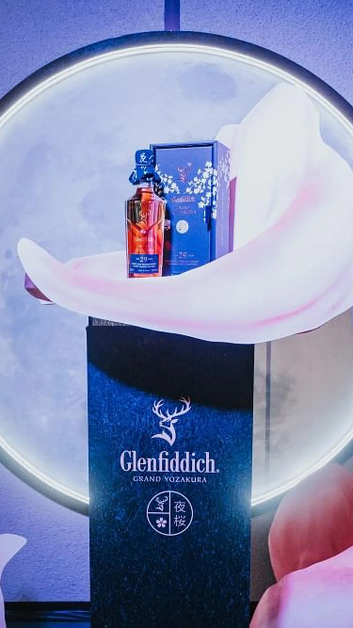 赫夜✨ Glenfiddich's Grand Yozakura Single Malt Scotch Whisky | ICON