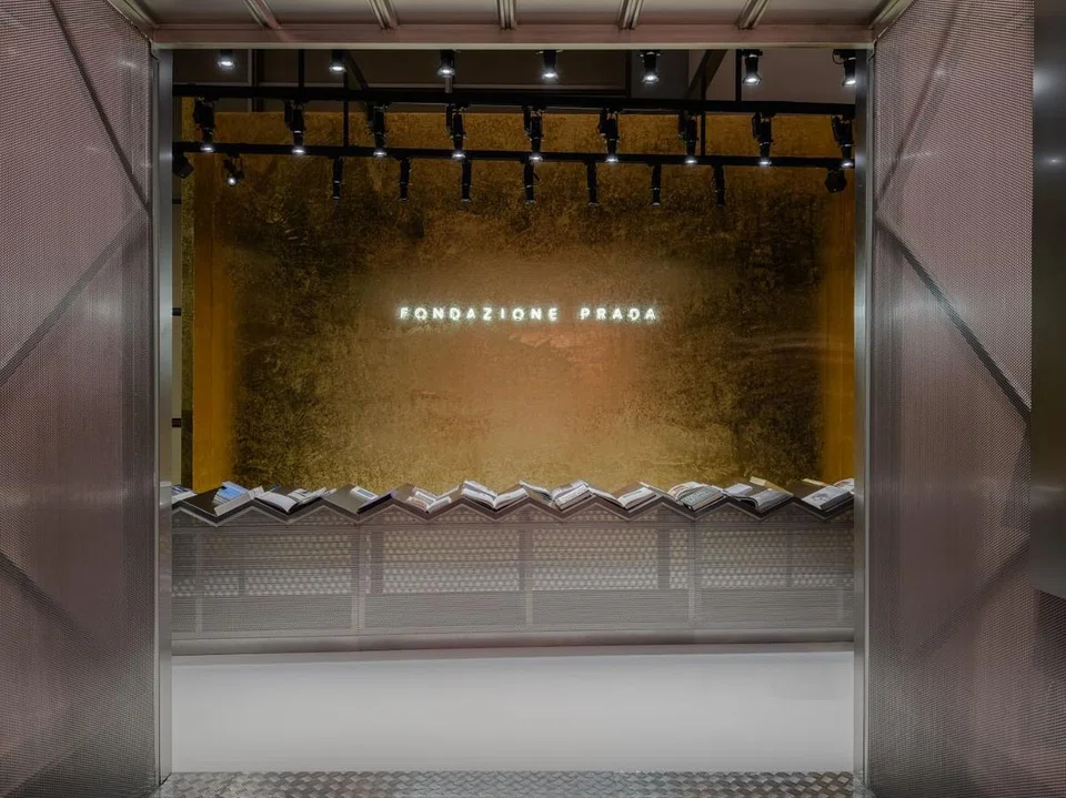 “Prada基金会”展示空间