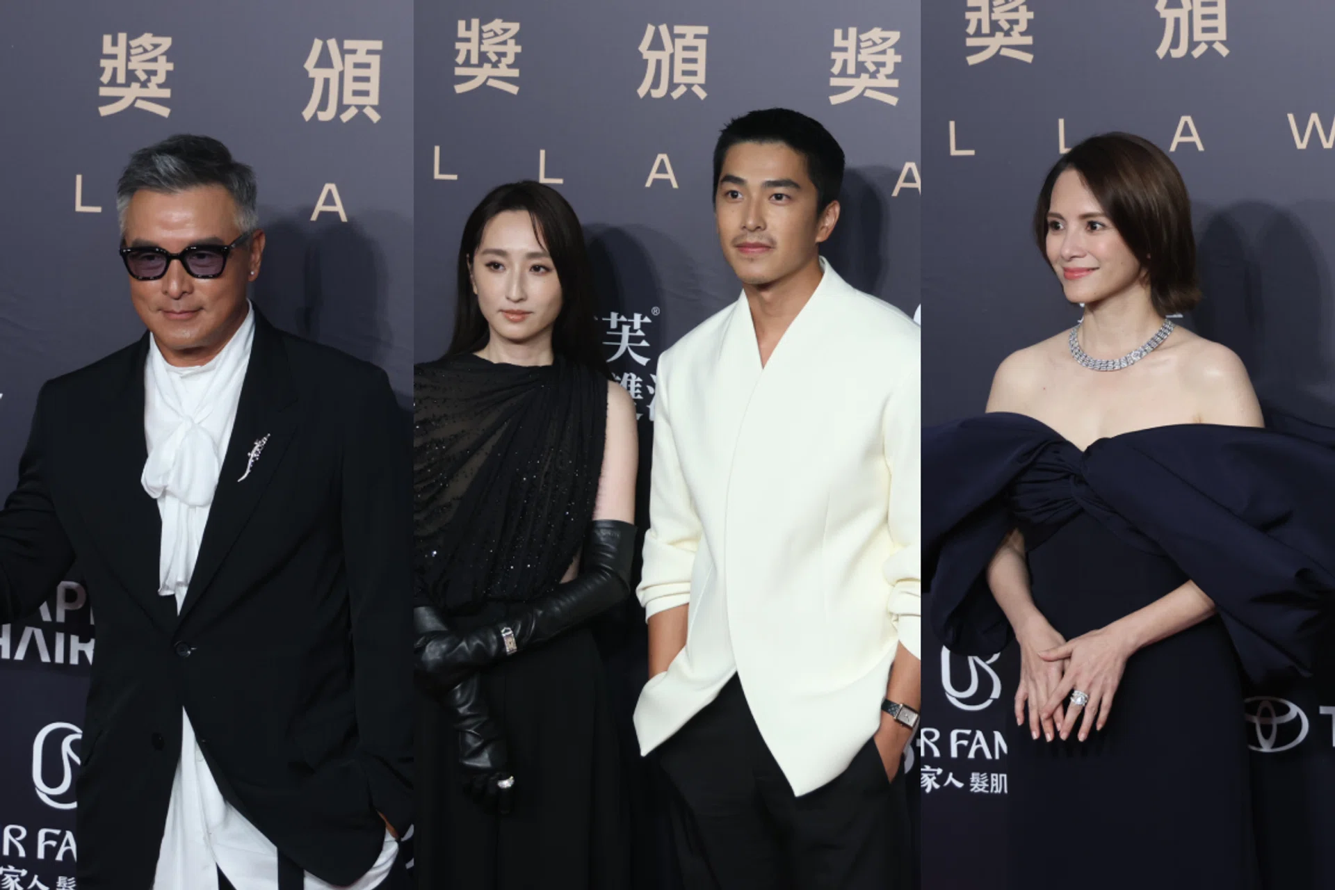 Golden Bell Awards.金钟奖