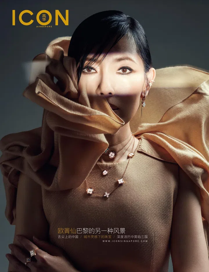 欧菁仙, Sharon Au