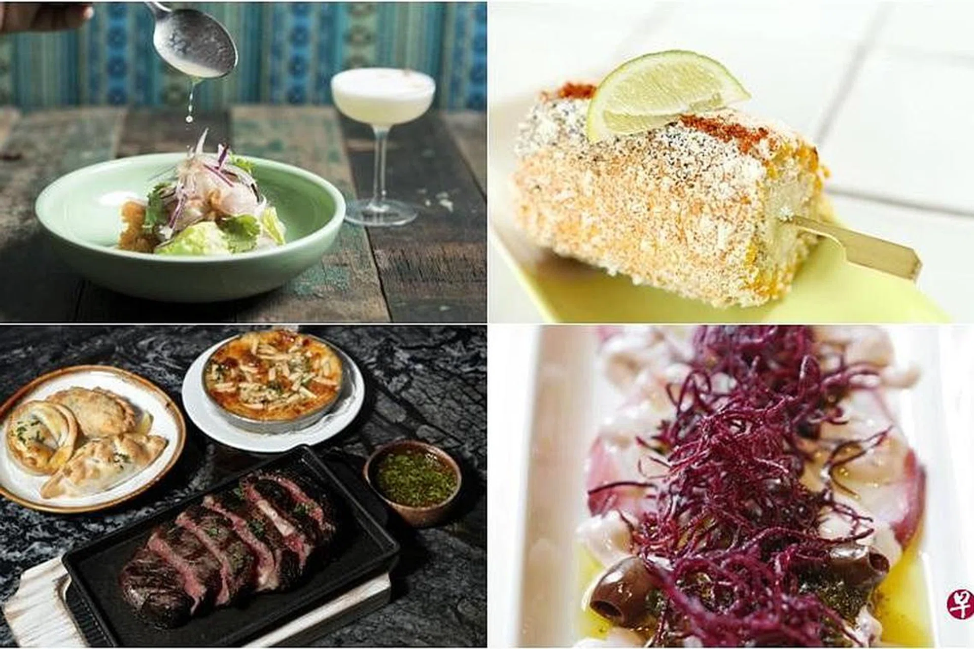 latin food