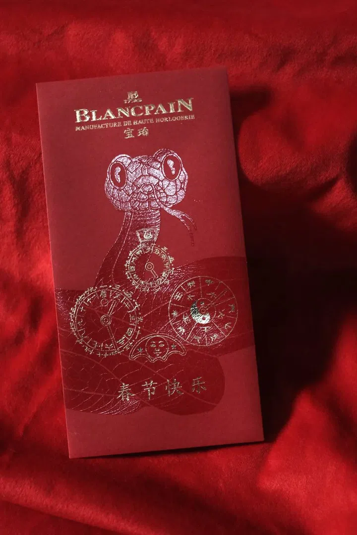 Blancpain 宝珀
