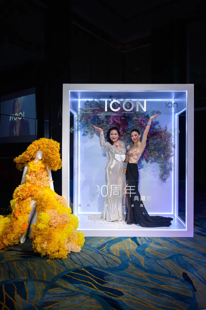 ICON, ICON Ball, ICON Ball 2025