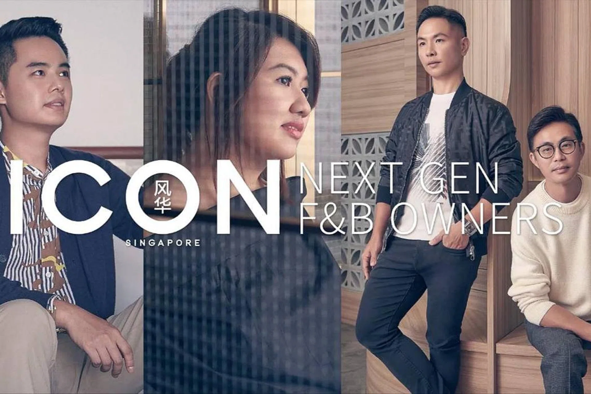 White Restaurant, Sembawang White Beehoon, White Beehoon, Local food, Alan Wah, Victor Tay, F&B, Local business