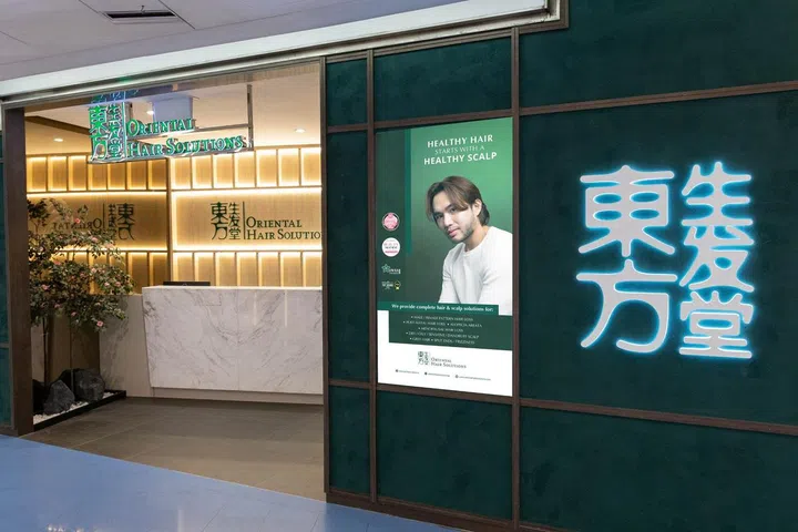 东方生发堂以东方植物草药配方结合现代科技设备提供自然安全且高效的解决方案。