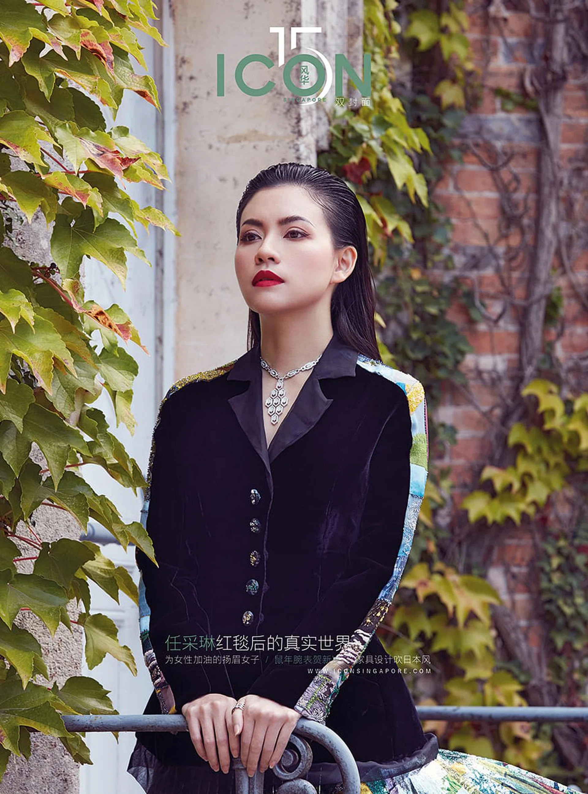 Linda Yim, cover