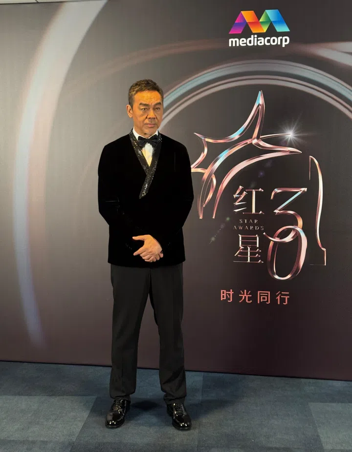 Star Awards 2025