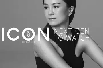 People, Next Gen, Next Gen To Watch, Madam Partum, Motherhood, Yen Lim