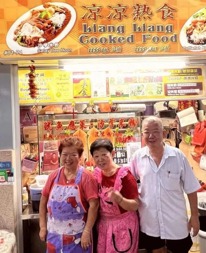 Liang Liang Cooked Food