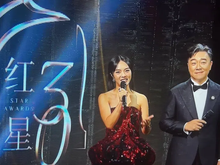 Star Awards 2025