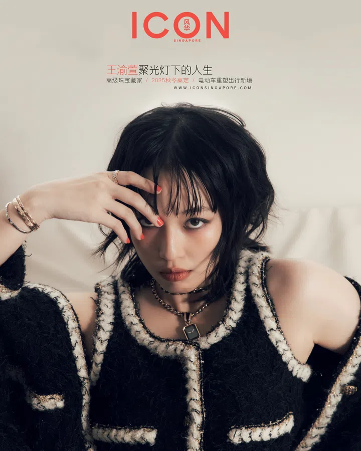 Wang Yu Xuan, chanel 