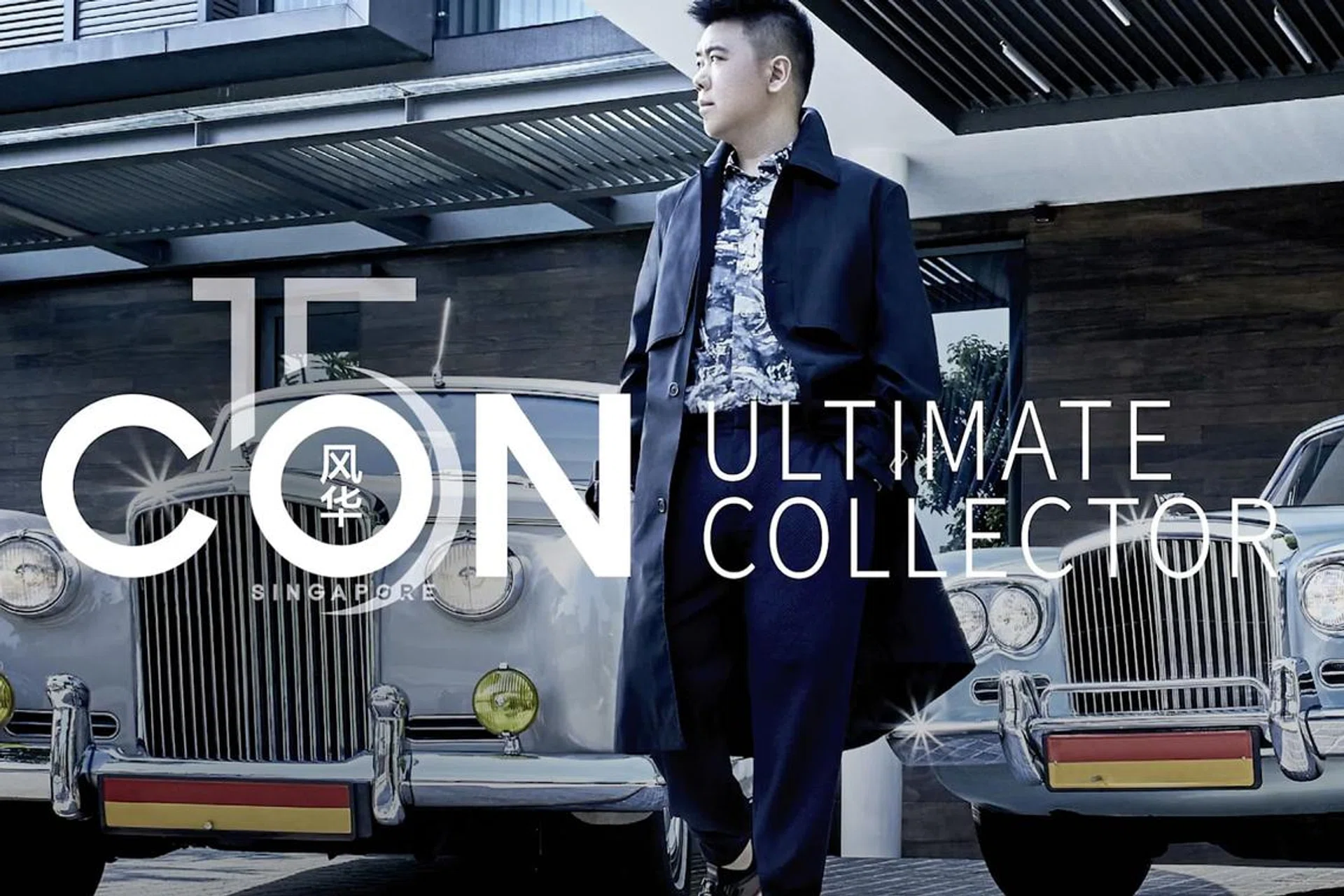 kelvin Lim, Car collector, 古董车，老爷车