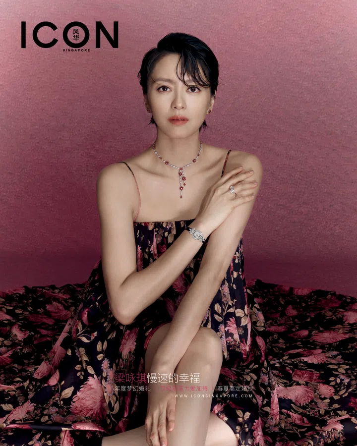 Gigi Leung, ICON Singapore, Harry Winston