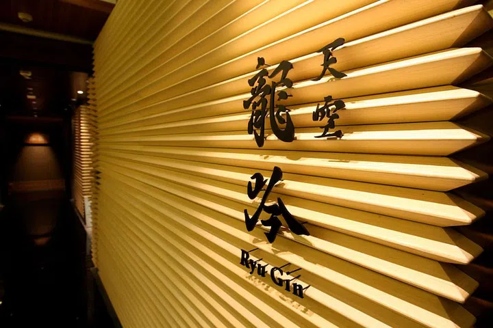 社會版米芝蓮指南香港澳門2013評審結果。環球貿易廣場101樓天空龍吟外貌。譚德潤攝