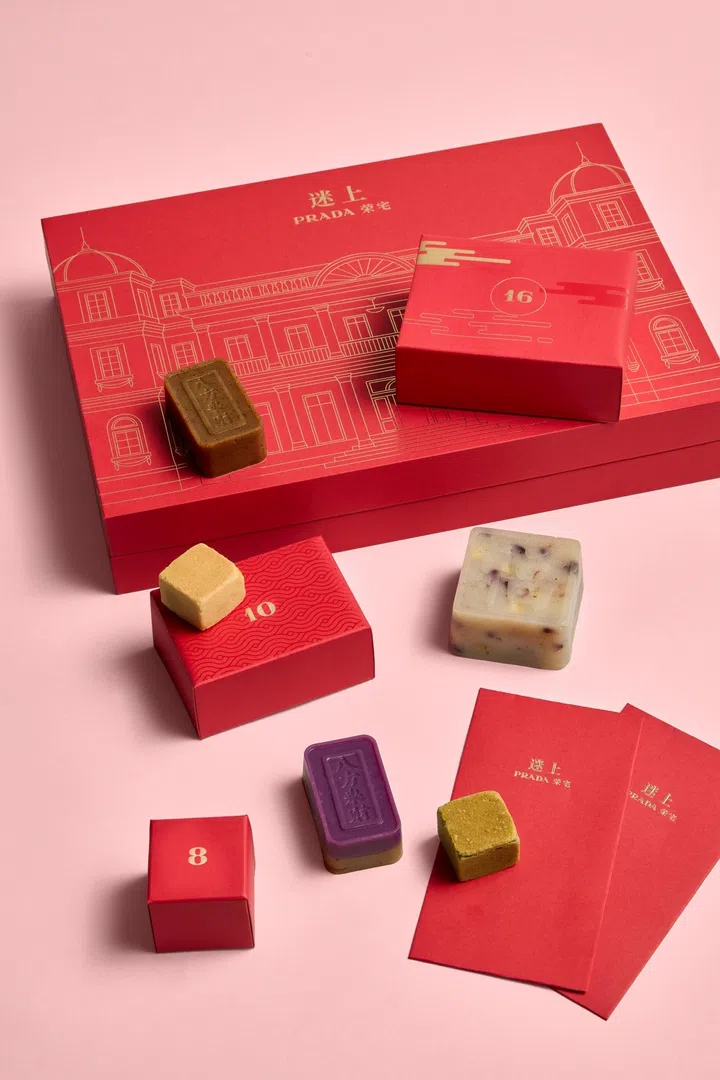 Prada Caffe, mi shang prada rongzhai 