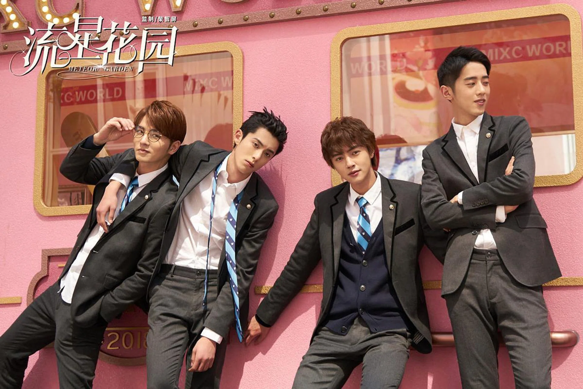 9 things you need to know about popular idol drama Meteor Garden 2018