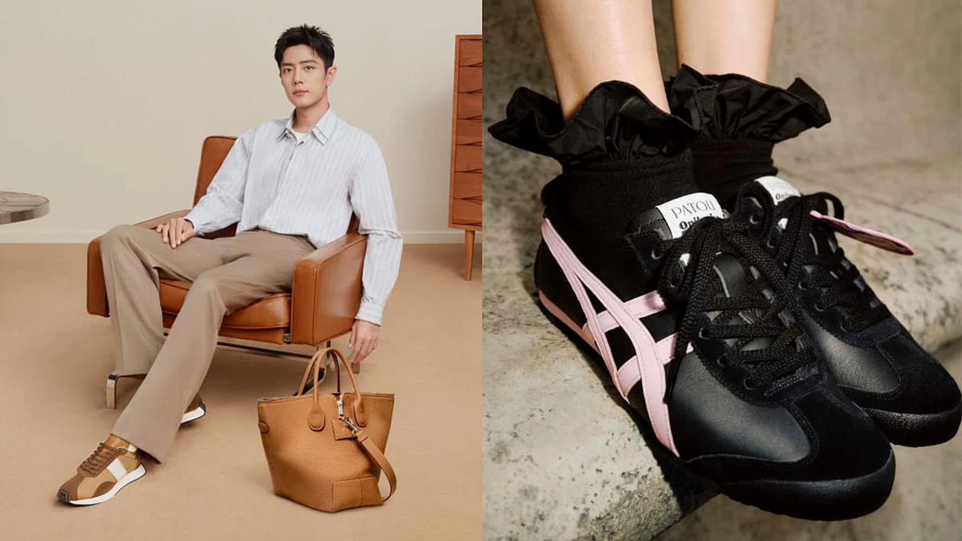 Tod's X, Xiao Zhan,Fashion,Patou Onitsuka Tiger, Shoes, Collaboration