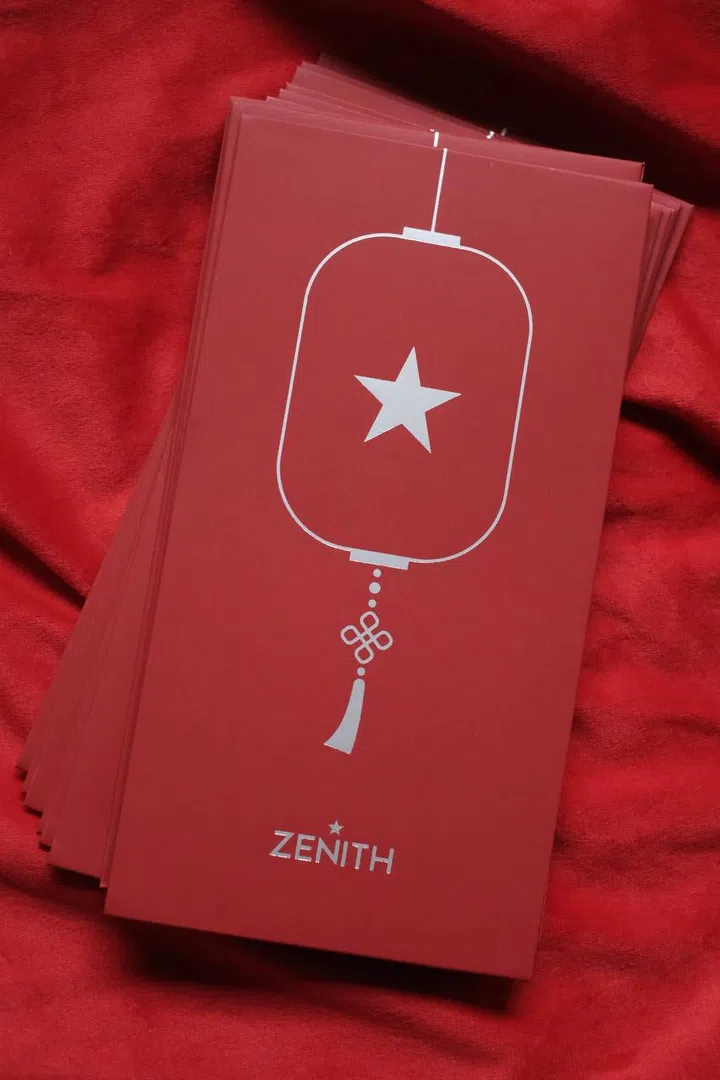 真力时 Zenith 