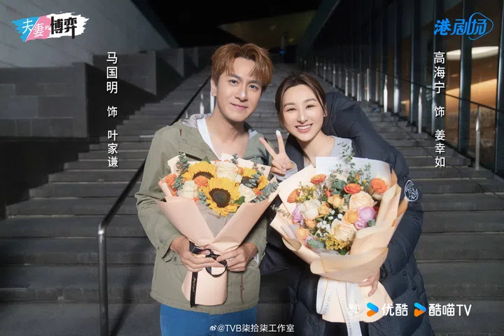 高海宁Samantha Ko和马国明Kenneth Ma夫妻的博弈 | 2025年最新必看港剧推荐