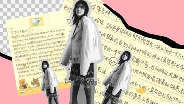 UFM100.3电台DJ 沈嘉怡Jia Yi