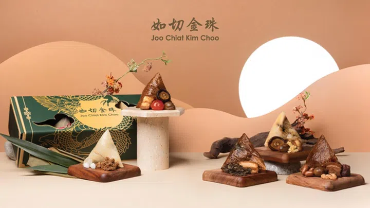 Joo Chiat Kim Choo 如切金珠 端午节粽子