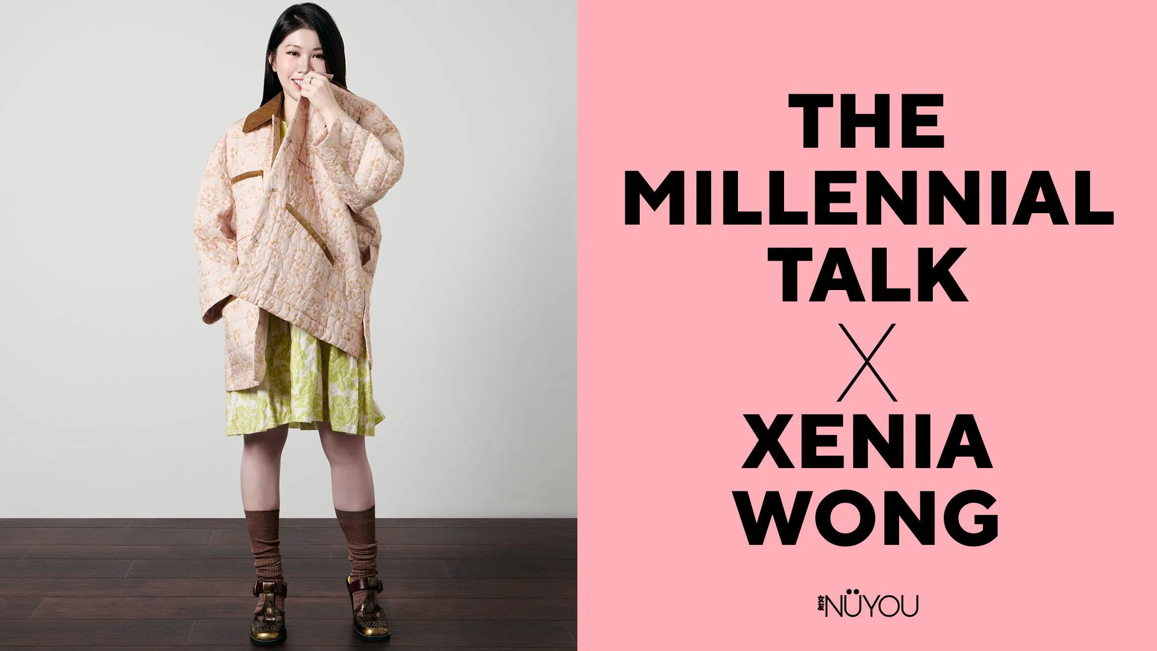 一张《女友》The Millennial Talk人物专题视觉图。画面左侧是一位长直黑发女生站在浅灰色背景前，对着镜头微笑，姿态自然轻松，一只手微微遮住嘴边。她穿着带有淡粉色花卉纹理的宽松绗缝外套，外套配有棕色领口、口袋和滚边细节，下身搭配浅绿色印花裙、咖啡色堆堆袜以及深色厚底鞋。整体造型带有柔和复古感，同时融入时尚层次穿搭风格。脚下为深木色地板，整体色调温暖柔和。画面右侧为粉色背景，并以黑色大字写上“The Millennial Talk × Xenia Wong”，下方附有《女友》NUYOU标志。