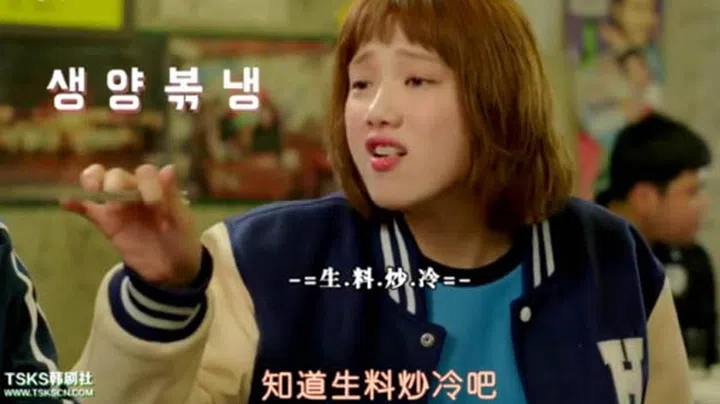 《举重妖精金福珠》剧中截图