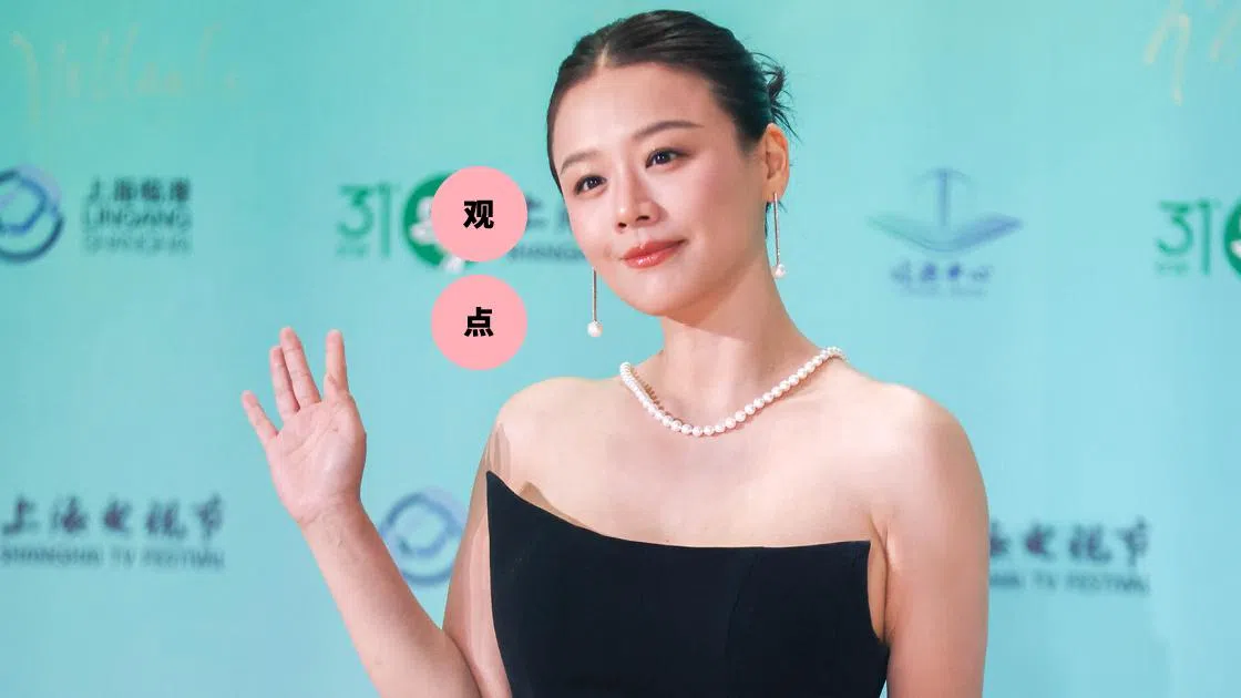 马思纯 ma sichun