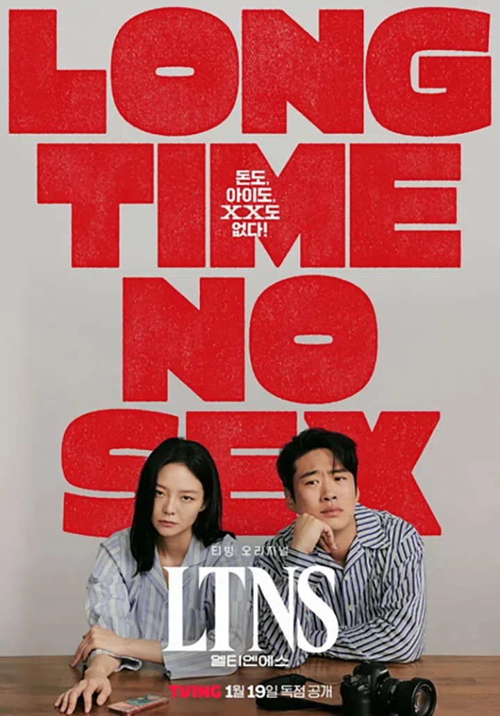 韩剧《LTNS》笑中其实藏有很多现代夫妻的哀歌