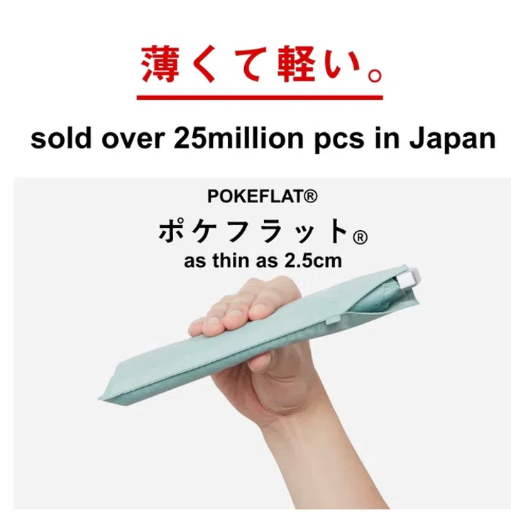 日本Waterfront POKEFLAT 2.0轻薄折叠伞，收起后厚度约2.5cm，可单手握住，主打轻巧便携设计，并标示在日本累计销量超过2500万把。